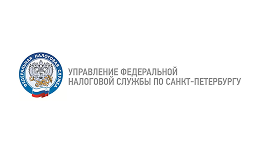 УФНС России по Санкт-Петербургу