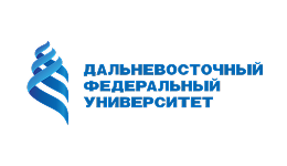 Дальневосточный федеральный университет